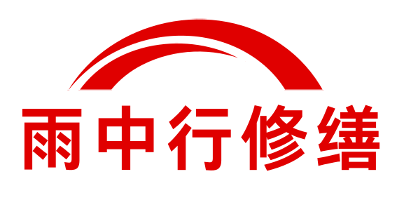 沙田镇住宅外墙防水