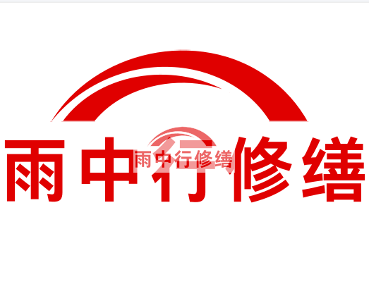 沙田镇雨中行修缮2024年二季度在建项目